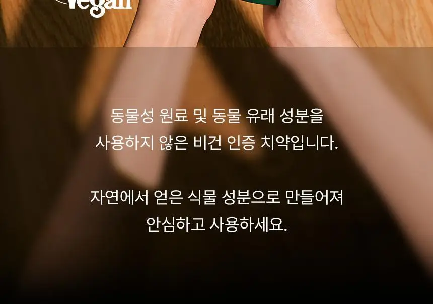 [97% 구취제거] 티타드 프레시 브레스 플러스 치약 기획 2종 (100g*2+50g 증정 / 100g+20g 증정) 상세페이지 35